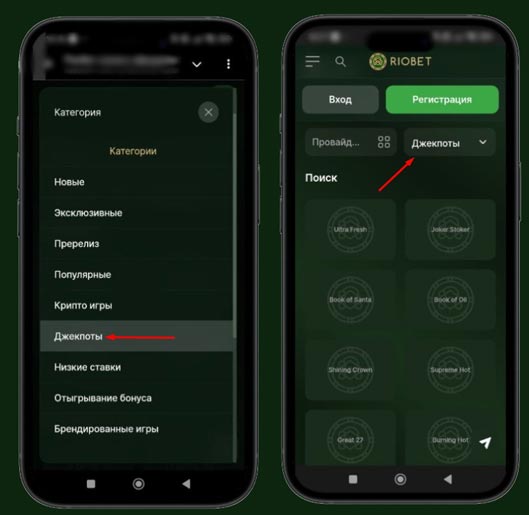 Автоматы с джекпотом