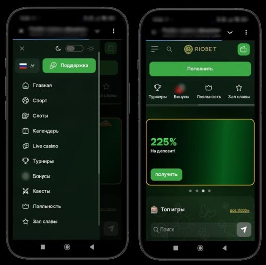 Оформление казино на телефоне
